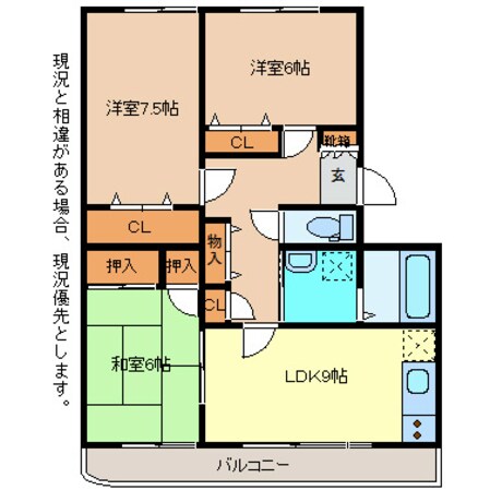 ガーデンテラス大日方Ｂの物件間取画像